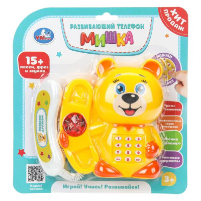 Обучающий телефон 15+песен и звуков. на блист. Умка в кор.2*96шт