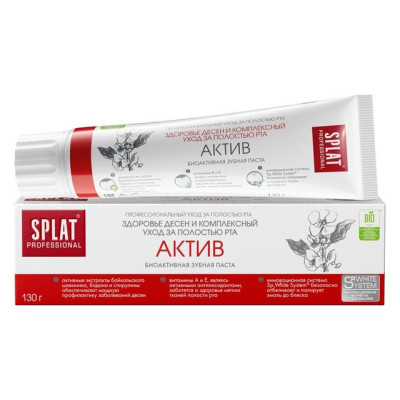 SPLAT Prof ACTIVE / АКТИВ зубная паста, 130 г/уп15