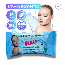 Салфетки влажные Wikky *15 "С мицеллярной водой и витаминами С и Е»уп/50