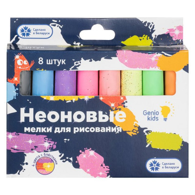GENIO KIDS-ART Мелки для рисования/уп32 MLB08N