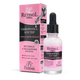 Ф348 Сыворотка - бустер для лица омолаживающая Retinol Флоресан 30мл /уп12