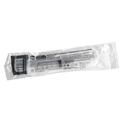 Шприц 5 мл с иглой 22Gx1 1/2'' (0,7x38мм) luer slip №1 КИТАЙ/уп90
