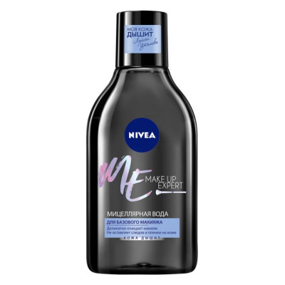 NIVEA VISAGE Мицеллярная вода для базового макияжа "MAKE UP EXPERT" 400мл/уп10