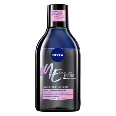 NIVEA VISAGE Мицеллярная вода для стойкого макияжа "MAKE UP EXPERT" 400мл/уп10