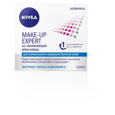 NIVEA VISAGE Крем для нормальной и комбинированной кожи MAKE UP EXPERT 50мл/уп12
