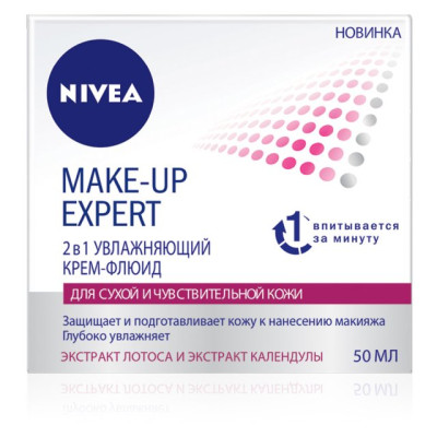 NIVEA VISAGE Крем для сухой и чувствительной кожи MAKE UP EXPERT 50мл/уп12