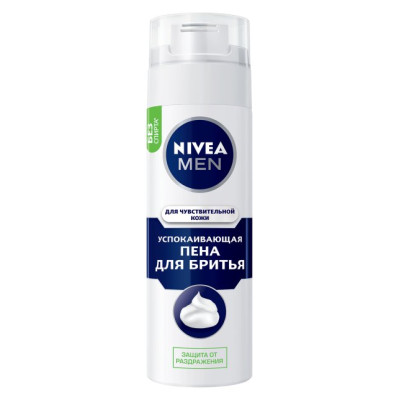 NIVEA FOR MEN Пена для бритья для чувствительной кожи "Успокаивающая" 200мл/уп12