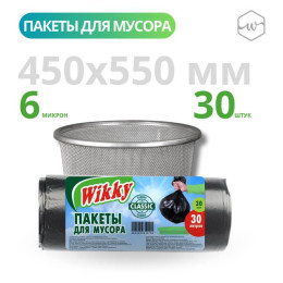 Пакеты д/мусора "Wikky" Классик 30л. 30шт(Арт 750)/уп60