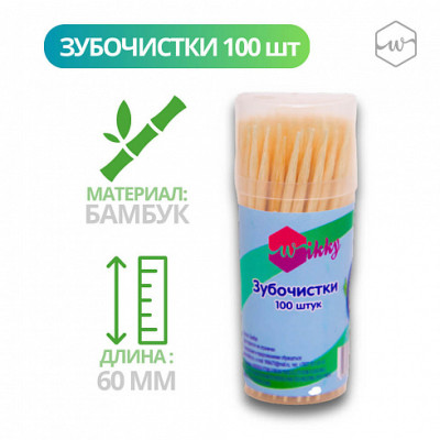 Зубочистки Wikky 100 шт./уп240