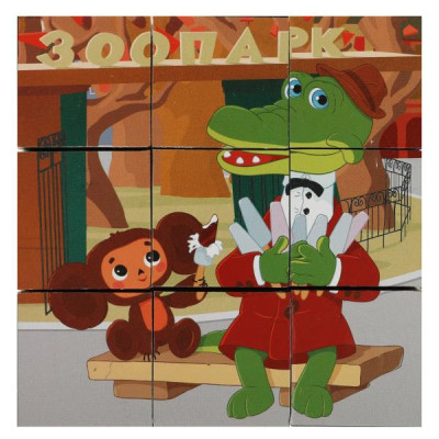 Чебурашка. набор из 9-и кубиков пленка. СОЮЗМУЛЬТФИЛЬМ настольные игры Умные игры в кор.30наб