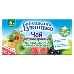 Чай Б.ЛУКОШКО Яблоко-малина-ч.сморода с6м 20г /уп8
