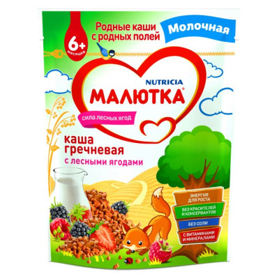 Каша МАЛЮТКА мол Гречка с лесн. ягодами с6м 220г /уп6