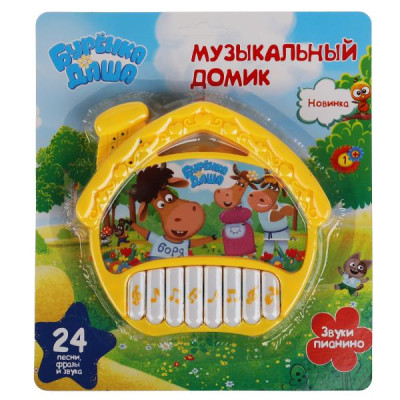 Пианино-домик Бурёнка Даша Умка в кор.2*96шт