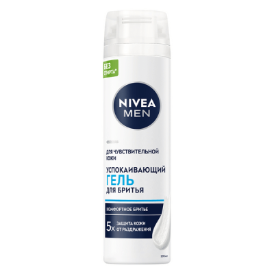 NIVEA FOR MEN Гель для бритья для чувствительной кожи "Успокаивающий" 200мл(new)/уп4