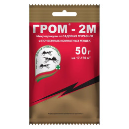 Гром-2М 50 г 100 шт/кор