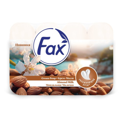 FAX мыло Миндальное молочко (э/пак) 4*70г/уп12 FAX мыло Миндальное молочко (э/пак) 4*70г/уп12