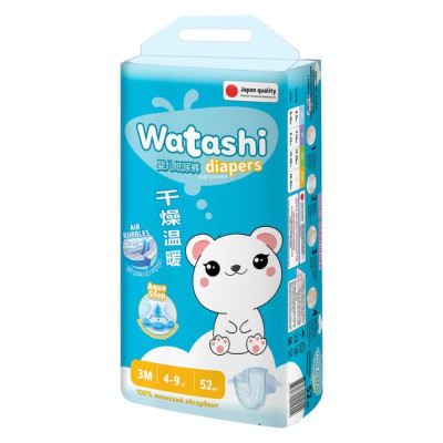 Подгузники WATASHI 3 (4-9кг) 52шт/уп2