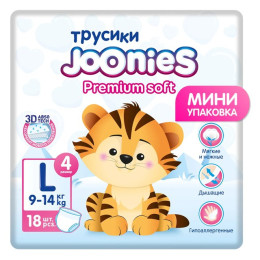 JOONIES Premium Soft Подгузники-трусики L (9-14 кг) 18 шт/уп8