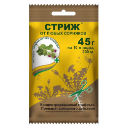 Стриж 45 гр/уп100