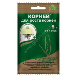 Корней 5 г/уп200