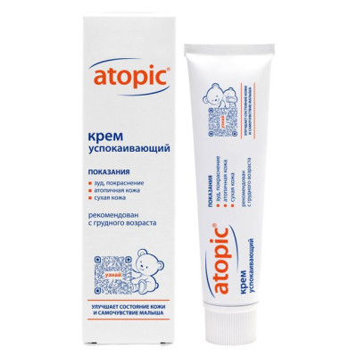 Крем успокаивающий Atopic 46 мл/уп40