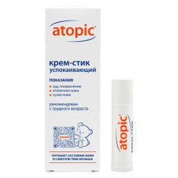 Крем-стик успокаивающий Atopic 4,9 мл/уп18
