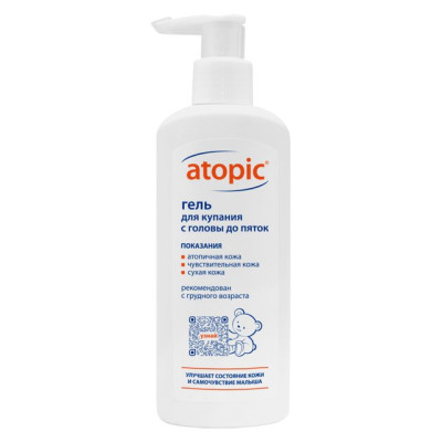 Гель для купания с головы до пяток Atopic  250 мл/уп12