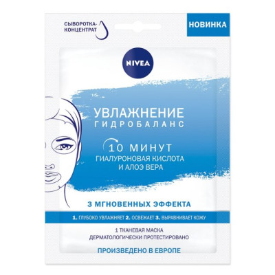 NIVEA VISAGE Тканевая маска Увлажнение - гидробаланс 1шт/уп15