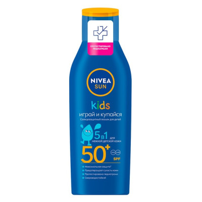 NIVEA SUN Kids Лосьон солнцезащ для детей "Играй и купайся" сверхводостойкий SPF 50+ 200мл/уп12
