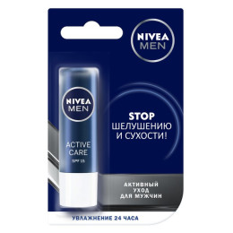 NIVEA LIPS Бальзам для губ "Активный уход для мужчин" 4,8мл/уп24