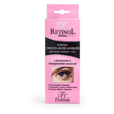 Ф340 Флюид омолаживающий для кожи вокруг глаз Retinol Флоресан 9мл /уп10