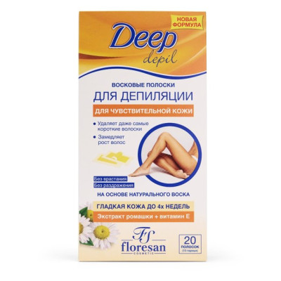 Ф484а Восковые полоски д/депиляции  чувствительной кожи с ромашкой  Флоресан 20 полосок /уп20