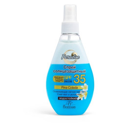 Ф248 Солнцезащитный спрей SPF 35 водостойкий,двухфазный  Флоресан 160мл /уп15