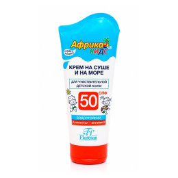 Ф406 Крем для защиты от солнца на суше и на море SPF 50 «Africa Kids» Флоресан 150мл /уп10