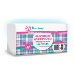 Подгузники для взрослых FLAMINGO Premium Large 30шт/уп3