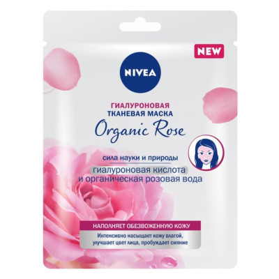 NIVEA VISAGE Тканевая маска Гиалуроновая "Organic Rose"  1шт/уп60