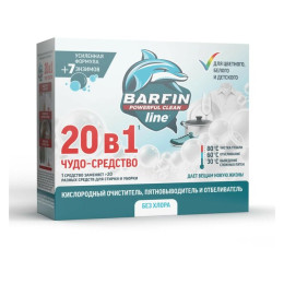 Barfin Пятновывод, отбелив. и усилитель стрирки 250гр/уп12