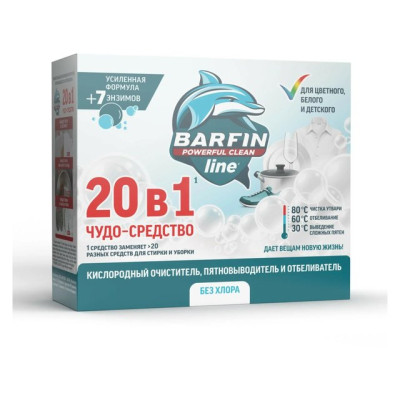 Barfin Пятновывод, отбелив. и усилитель стрирки 250гр/уп12