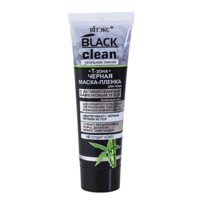 ВИТЭКС BLACK CLEAN Маска-пленка для лица черная 75мл/уп20