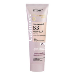 ВИТЭКС CASHMERE ВВ Крем-BLUR Тонирующий для лица 45+ универсальный тон 50мл/уп20
