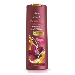 ВИТЭКС EXOTIC BOTANICA Гель д/душа Королев. орхидея и вода Фиджи 500мл/уп20