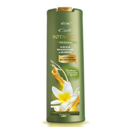 ВИТЭКС EXOTIC BOTANICA Гель д/душа масл. арганы Райская Франжипани и Шафран 500мл/уп20