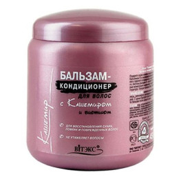 ВИТЭКС Кашемир Бальзам-кондиционер д/волос 450г/уп18