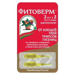 Фитоверм 2*2 мл/уп100
