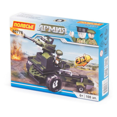 ПОЛЕСЬЕ Конструктор "Классик" "Армия-2.5" (108 элементов) (в коробке) 80776