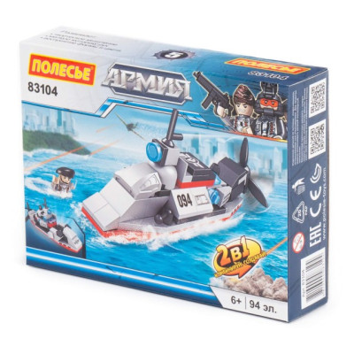 ПОЛЕСЬЕ Конструктор "Классик" "Армия-3.5" (94 элемента) (в коробке) 83104