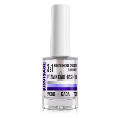 LUXVISAGE Средство по уходу за ногтями Компл. средство 3 в 1 Vitamin CARE+BASE+TOP 9г/уп6