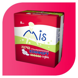 Прокладки женские "Mis" комфорт классик софт (4капли 220мм) 10шт/уп35 0841 Прокладки женские "Mis" комфорт классик софт (4капли 220мм) 10шт/уп35 0841