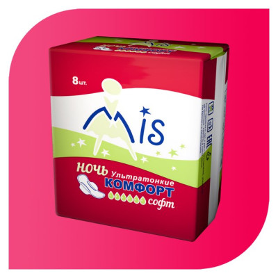 Прокладки женские "Mis" комфорт классик софт (4капли 220мм) 10шт/уп35 0841 Прокладки женские "Mis" комфорт классик софт (4капли 220мм) 10шт/уп35 0841