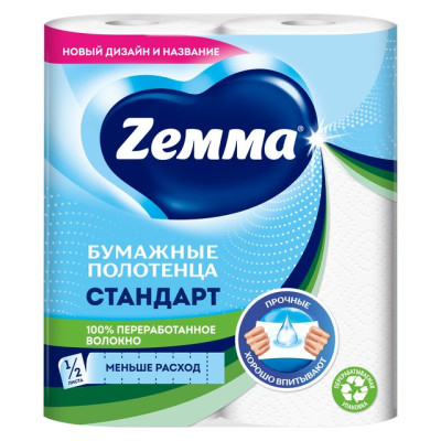 Полотенца бум. 2-х сл. ZEMMA Белые 2шт /уп12